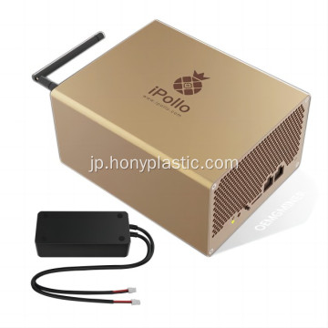 IPOLLO V1 MINI 300MH 240Wなどのマイナー